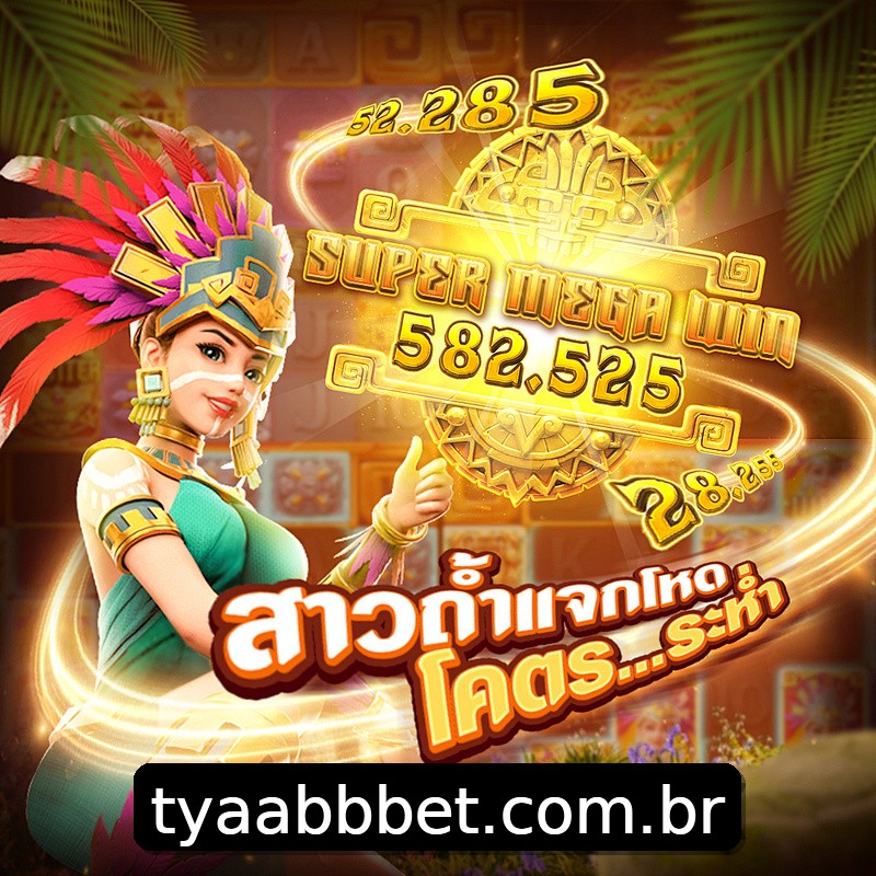 Segurança 2FA tyaabb